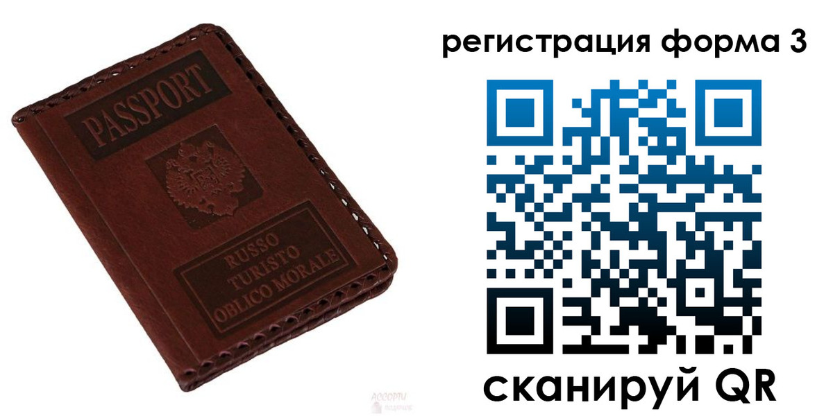 временная регистрация поиск в Суворове