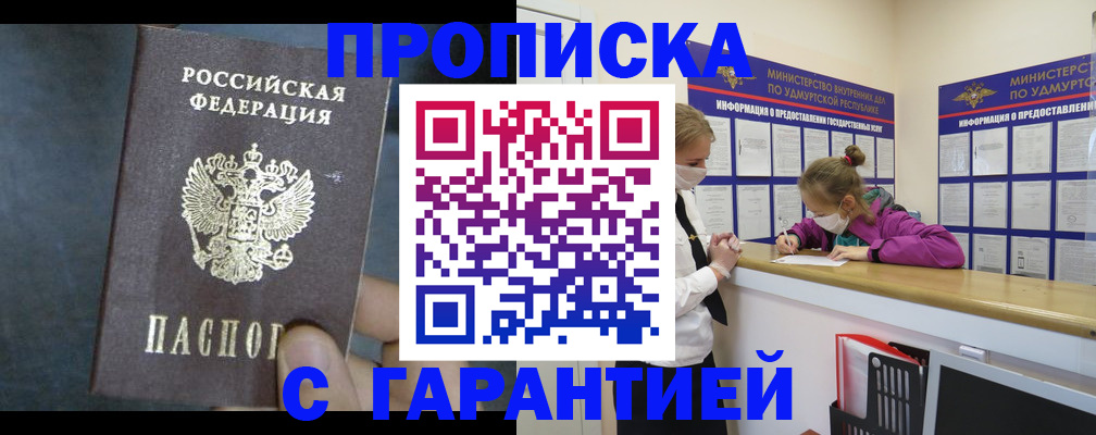 временная регистрация поиск в Суворове